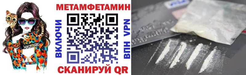 Amphetamine Розовый  купить наркоту  Задонск 