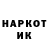 ГЕРОИН гречка Yfije