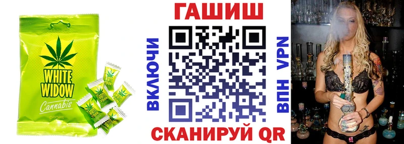Еда ТГК марихуана Задонск