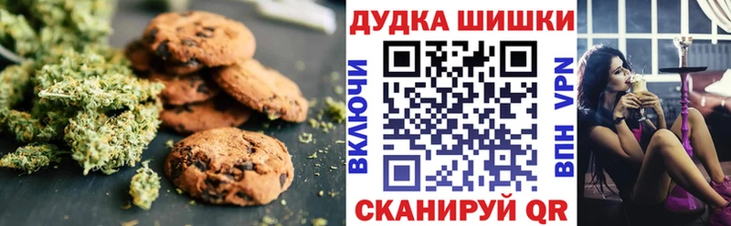 Cannafood марихуана  Задонск 