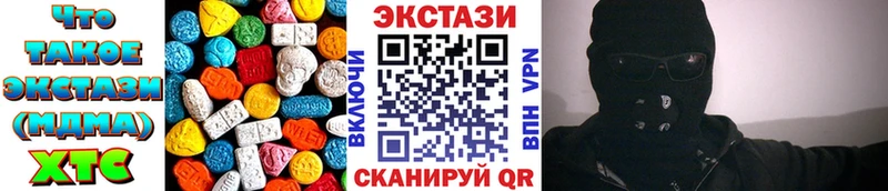 Экстази 99%  omg как войти  Задонск 