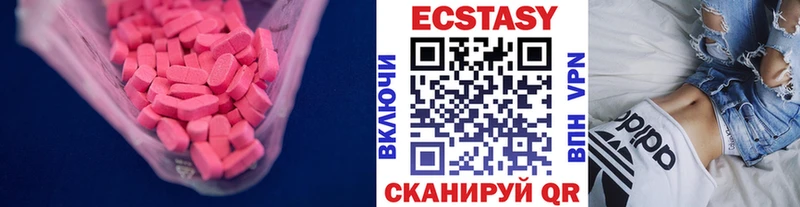 Экстази Дубай Задонск