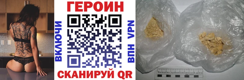 Героин герыч  Задонск 