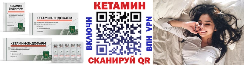 площадка формула  Задонск  КЕТАМИН VHQ 