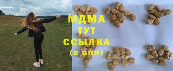 трава Алексеевка
