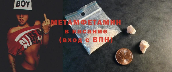 ALPHA PVP Абинск