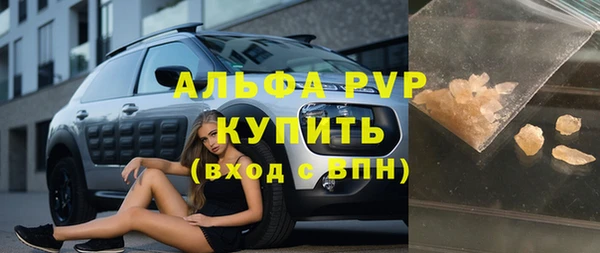 ALPHA-PVP Алексин