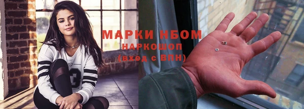 трава Алексеевка