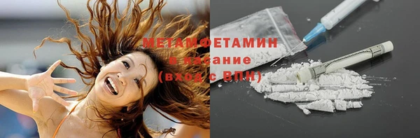 синтетический гашиш Абдулино