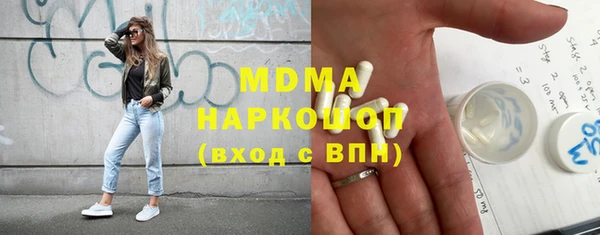 спиды Абаза