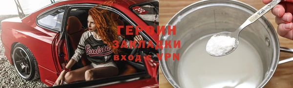 ALPHA PVP Абинск