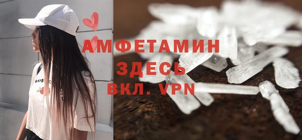 ALPHA PVP Абинск