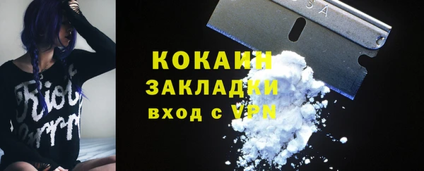 синтетический гашиш Абдулино
