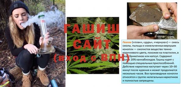 синтетический гашиш Абдулино