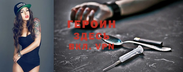 спиды Абаза