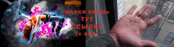 синтетический гашиш Абдулино