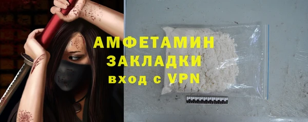 ALPHA PVP Абинск