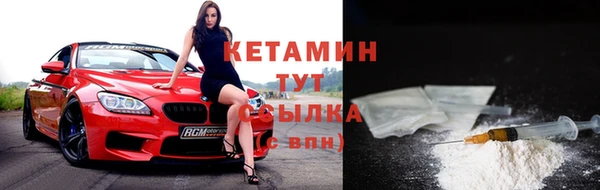 ALPHA PVP Абинск