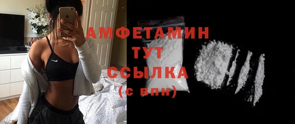 синтетический гашиш Абдулино