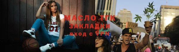 ALPHA PVP Абинск