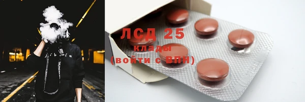 спиды Абаза