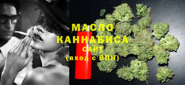 синтетический гашиш Абдулино