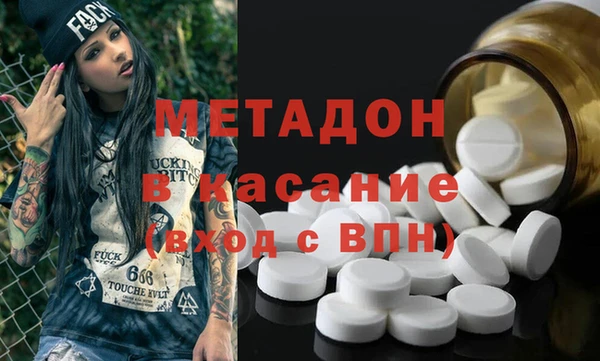 ALPHA PVP Абинск