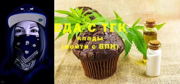синтетический гашиш Абдулино