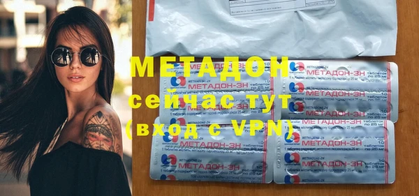 ALPHA PVP Абинск