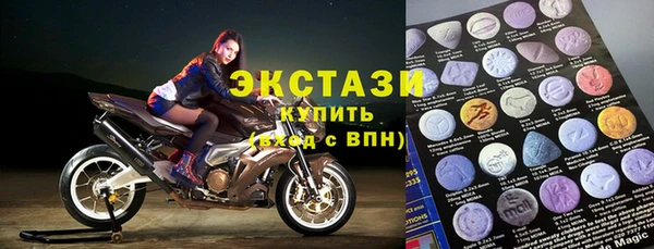 ALPHA-PVP Алексин