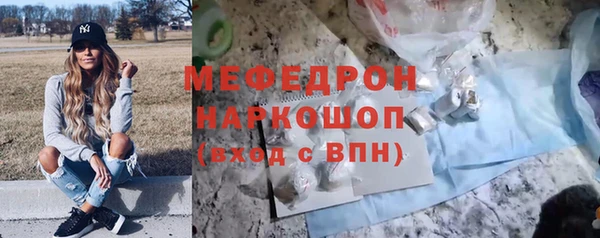 экстази Переславль-Залесский