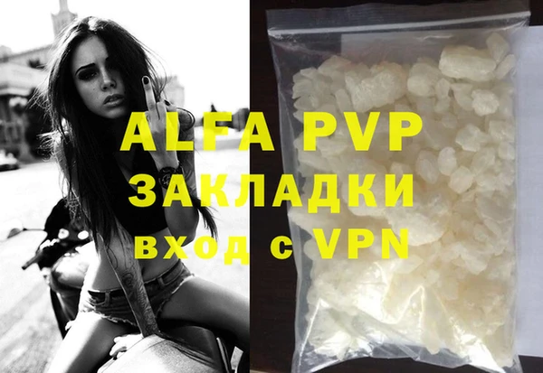 спиды Абаза