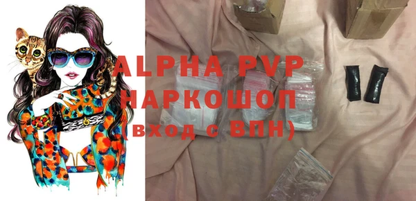 синтетический гашиш Абдулино