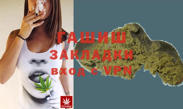 спиды Абаза