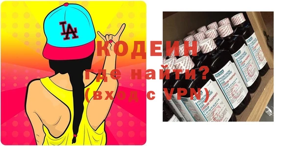 ALPHA PVP Абинск