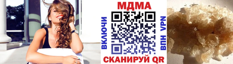 МДМА молли  купить   Задонск 
