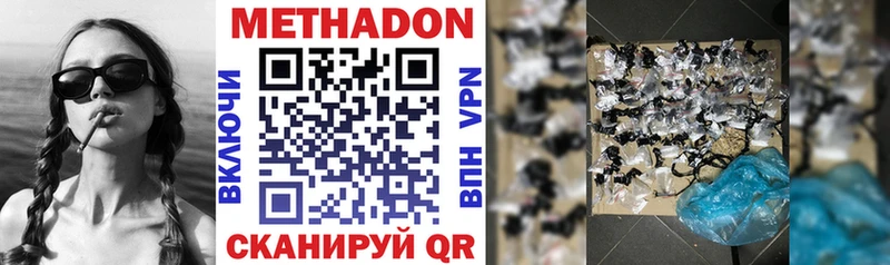 blacksprut ТОР  Задонск  Метадон VHQ  где продают наркотики 
