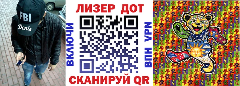 Марки N-bome 1,5мг  Задонск 