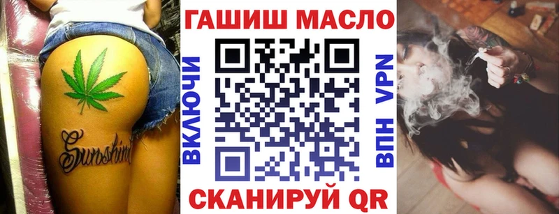 маркетплейс какой сайт  Задонск  Дистиллят ТГК концентрат 